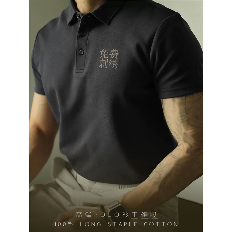 High-End Polo Shirt Work Clothes Summer Lapel Corporate Culture Shirt Short-Sleeved T-Shirt Printed Logo Embroider