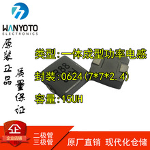 �L�A혽j�NƬһ�w����늸�0624 15uH (7*7*2.4) �@������