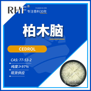 RHF���� ��ľ�X ��ľ�� CEDROL 77-53-2 ľ���Ϣ���� ѩ�ɴ�