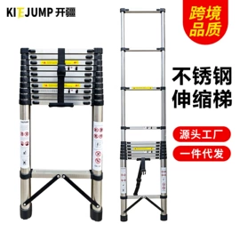 家用梯;软梯、逃生梯;梯子