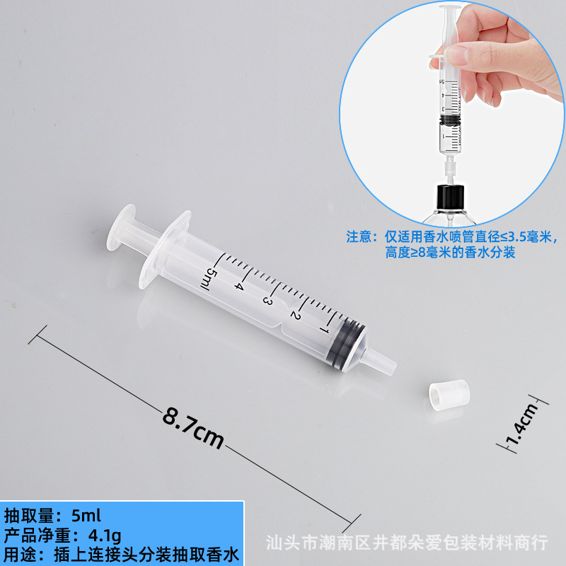 Desembalaje de perfume artefacto embudo pequeño pajita de plástico cosmético de belleza herramienta de envasado gotero transparente PP extractor recto