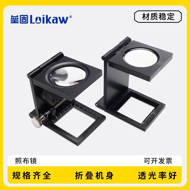 照布镜 台式放大镜 金属可折叠放大镜 带刻度LED灯  5倍  10倍