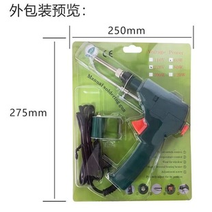 Manual soldering gun automatic tin feeding external heating constant temperature 60W80W100W repair welding gun electric soldering iron