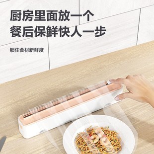 Ins Style Dopamine Home Kitchen Punch-Free Magnetic Cling Film Two-Way Cutter