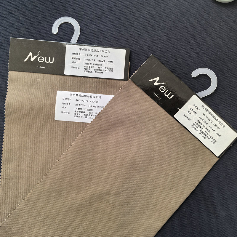 斜纹全棉线卡36/2*24/2中厚股线工作服工装裤面料260g全棉线卡