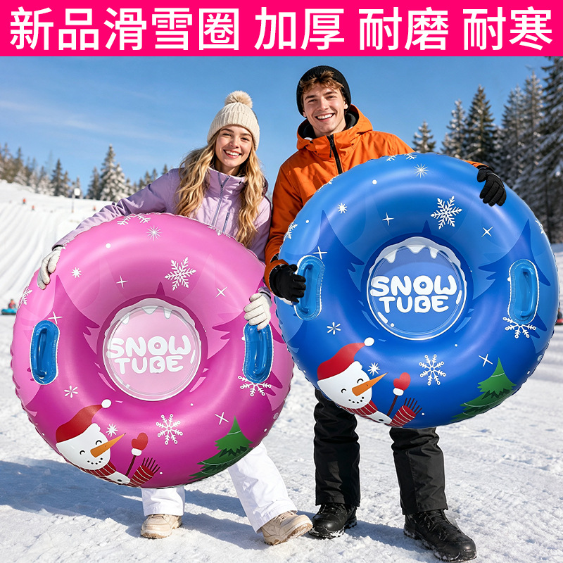 New cross-border cartoon snowman inflatable sled for outdoor snow play, explosion-proof, thickened PVC, anti-rollover inflatable snow ring