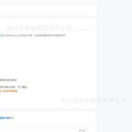 欢也新款性感连体秘书装角色扮演镂空教师装制服COS纯欲风代发