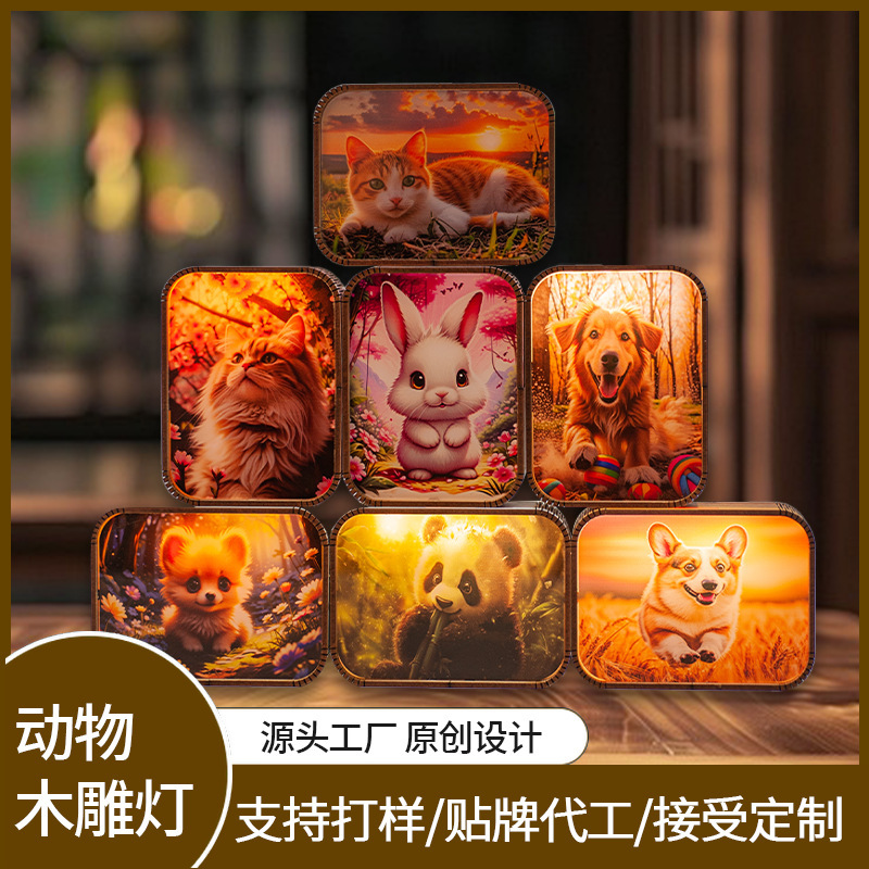 木彫りの小さい夜の明かりのデスクトップの寝室のベッドの頭の添い寝の明かりの動物のシリーズの木彫りの明かりの3d立体の小さい夜の明かりの木の置物|undefined