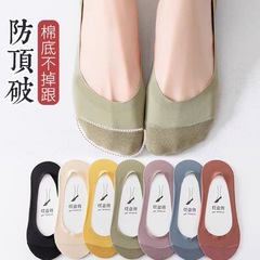 Ice silk boat socks for women, summer thin slip-resistant non-slip sole pure cotton bottom short socks for high heels, women's shallow mouth invisible