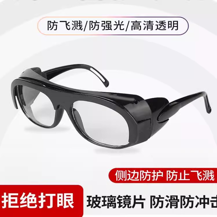 Electric welding protection glasses special anti-strong light and anti-eye glass grinding and cutting dust-proof and splash protection goggles