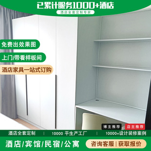 Supply of Hotel Apartment Star Hotel Furniture Complete Set of Engineering B&B Apartment Bed Home Complete Set of Hotel Standard Room