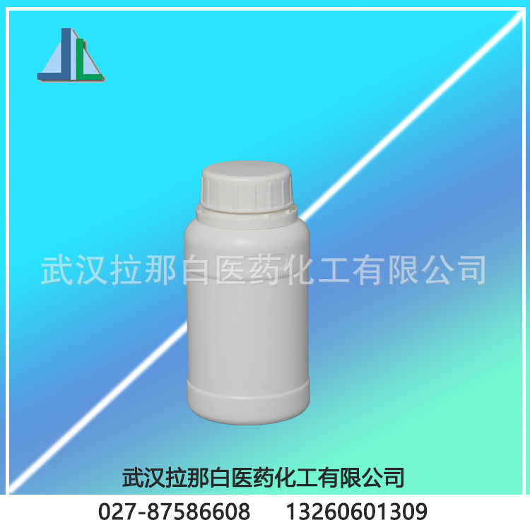 供应 3-氯苯乙酮间氯苯乙酮99-02-598%100g