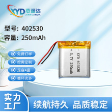 �늳�402530�ۺ����늳�250mAh��x��늳س��늳؏S�����l늳�
