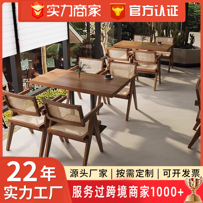 越境輸出向けのネット人気カフェテーブルと椅子のセット、レトロな無垢材と籐編みのレストランテーブルと椅子、ネット人気のミルクティーショップのレジャーデザイン|undefined