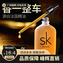 ܇�d��ˮҺ܇�þ���܇�ȳ�ζ�����г־õ������܇����޹���l���l