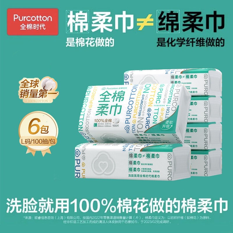Cotton Era 100% Cotton Face Wash Towel, Disposable Cotton Soft Towel, Dry and Wet Dual-Use Pure Cotton Cleansing Towel, Face Towel, Free Shipping