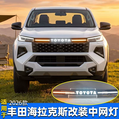 hood trim modification LED daytime – Gündüz işıqları