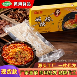 粉丝、粉皮;其他米面类;方便粉丝类