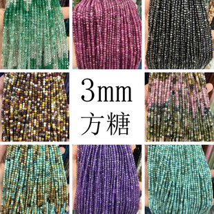 3mm��Ȼʯ�����鬔���ʯ�̭t�����η���ɢ����diy���Ʒ������