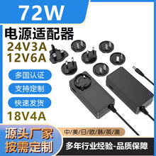 aԴ12V5A 3CJCҎ24V5Am12VԴ