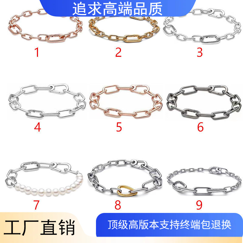 Factory direct Pandora 925 sterling silver ME series pearl bracelet smooth bracelet basic bracelet