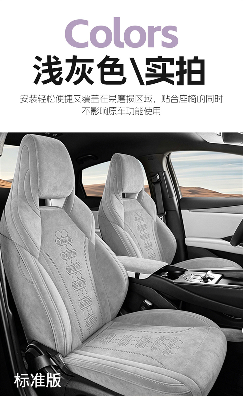 25 Models of Byd Seal 06Dmi/Ev Rams Saddle Pads, Full-Cover Seat Covers, Special Seat Covers, Four-Season Seat Cushions