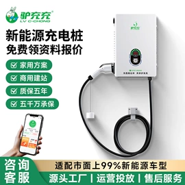 自行车充电桩;新能源充电桩;汽车充电桩