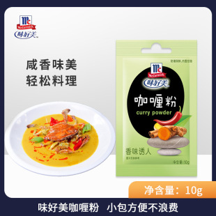 ζ������ଷ�10g �������u����ţ���{ζ�ϲ��Ϝ��ϏN���{ζ��