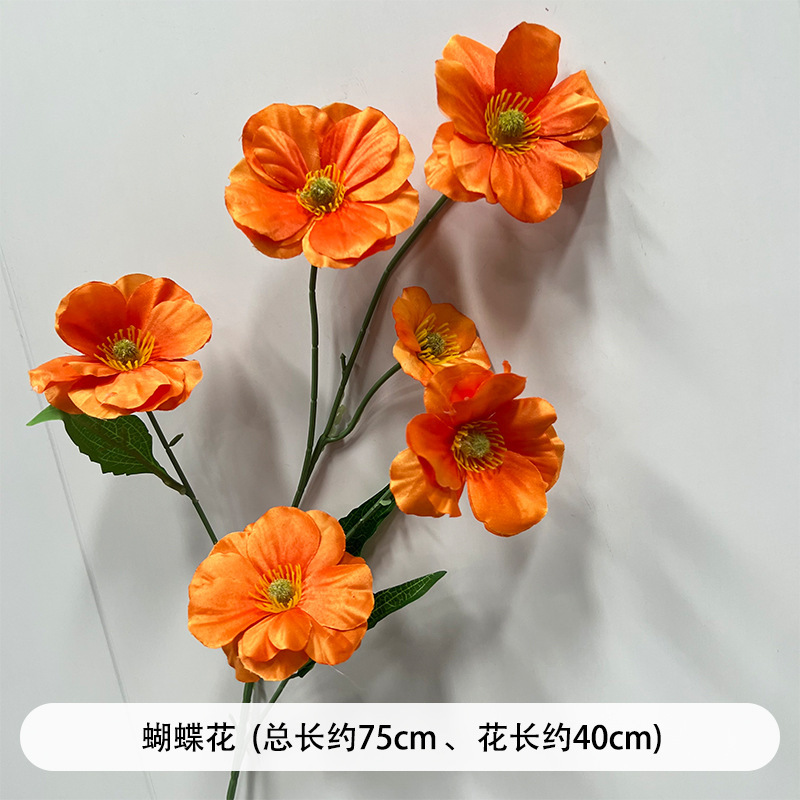 创垚婚庆仿真假花桔色绢花婚礼橘色系花材背景墙插花路引装饰花艺|undefined