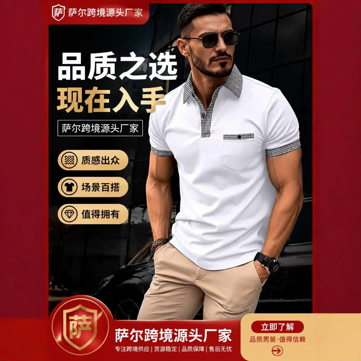 European and American cross-border e-commerce platforms, AliExpress, Amazon men's short-sleeved polo shirt with button-down color blocking, men's sports polo shirt.