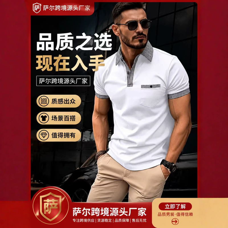 European and American Cross-Border Summer Aliexpress Amazon Men's Short-Sleeved Polo Shirt Button-Down Color-Blocked Men's Sports Polo Shirt European and American Cross-Border Summer Aliexpress Amazon Men's Short-Sleeved Polo Shirt Button-Down Color-Blocked Men's Sports Polo Shirt