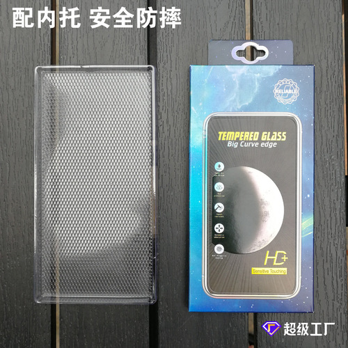 Phone Tempered Glass Film Packaging Protective Film Paper Box Vacuum Molded Inner Support Hydrogel Film Packaging UV Drop Glue Protective Film Packaging Box