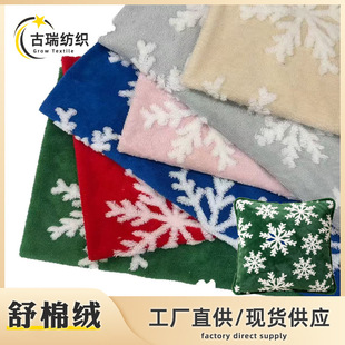 �����p�����޽q�Ứ���� ���޽q��x���Ứ�� ���޽qѩ�����ϬF؛