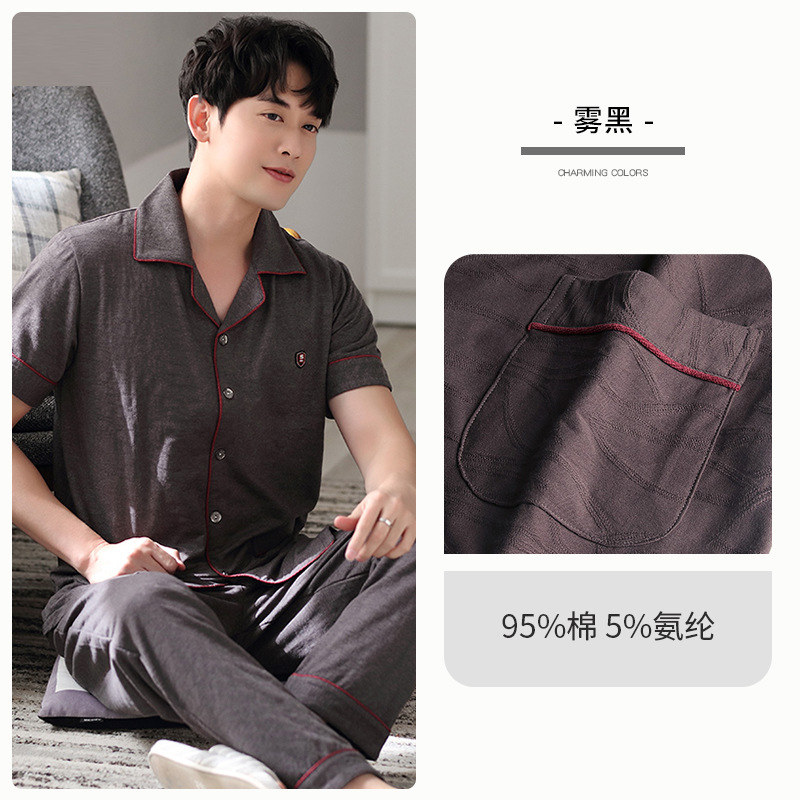 C923792 niebla negro-patrón oscuro