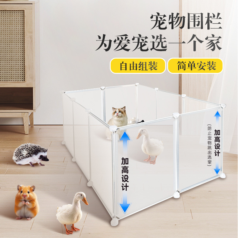 Pet fence DIY small animal portable yard fence indoor and outdoor free combination isolation fence dog cage Pet fence DIY small animal portable yard fence indoor and outdoor free combination isolation fence dog cage