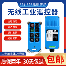 ����F21-E2B��܇����܇늄Ӻ��J��ɰ�C���ؙC��܇���I�o���b����