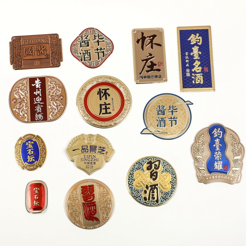 批发金属铝铭牌酒瓶logo金属酒标铝标红酒白酒个性铝牌