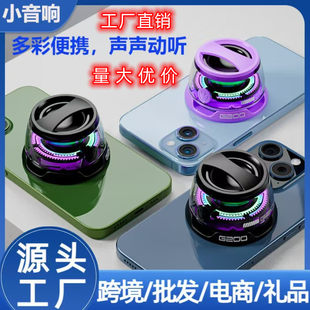 (Cross-border trading), magnetic mobile phone, travel tubing, lights, G200, bluetooth