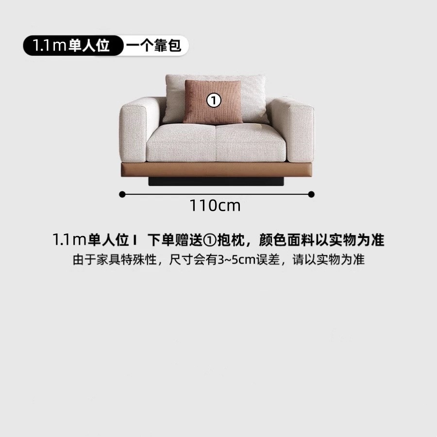110cm-더블 팔걸이 1인용 시트