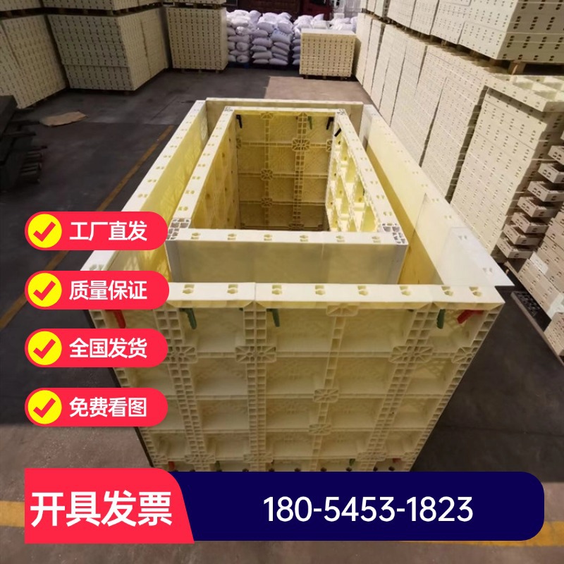 ABS塑料防撞墙模板混泥土浇筑全国供应道路防撞墙模板厂家直销