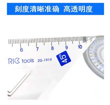 1919学生套尺考试用套尺直尺三角尺量角器 绘图透明尺2件批发
