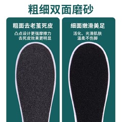 使い捨ての足の板やすりの足の裏をこすり取って皮をむいて、繭をすりむいて足を磨く足の板をこすります。