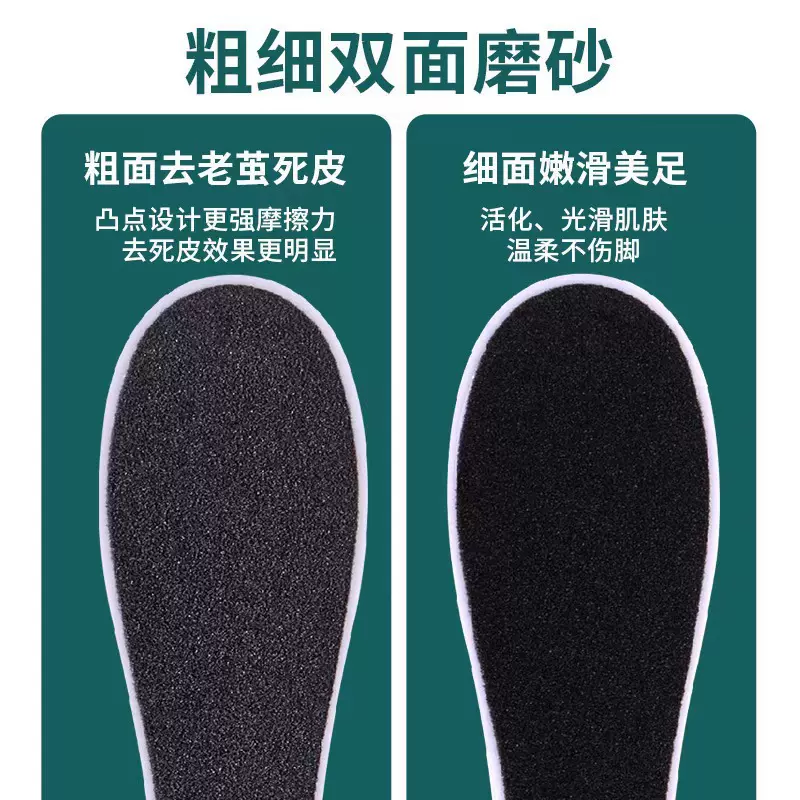 一次性脚板锉脚底搓去死皮去老茧磨脚器洗脚刷搓脚板修脚工具双面
