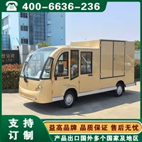 Электрический грузовик Yikao Electric Vehicle Liaoning Shenyang Dalian Changchun EG6088T