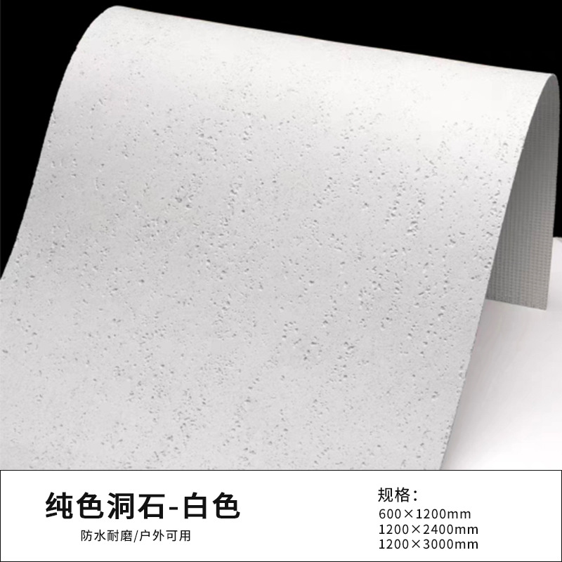 Fábrica de paneles de revestimiento de piedra de cavidad blanda Roma 3D piedra de cavidad flexible porcelana delgada pared de fondo