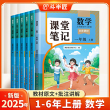 ���뽳С�W���W�n�ùPӛ1-6�꼉�����˽̰��S�ùPӛ