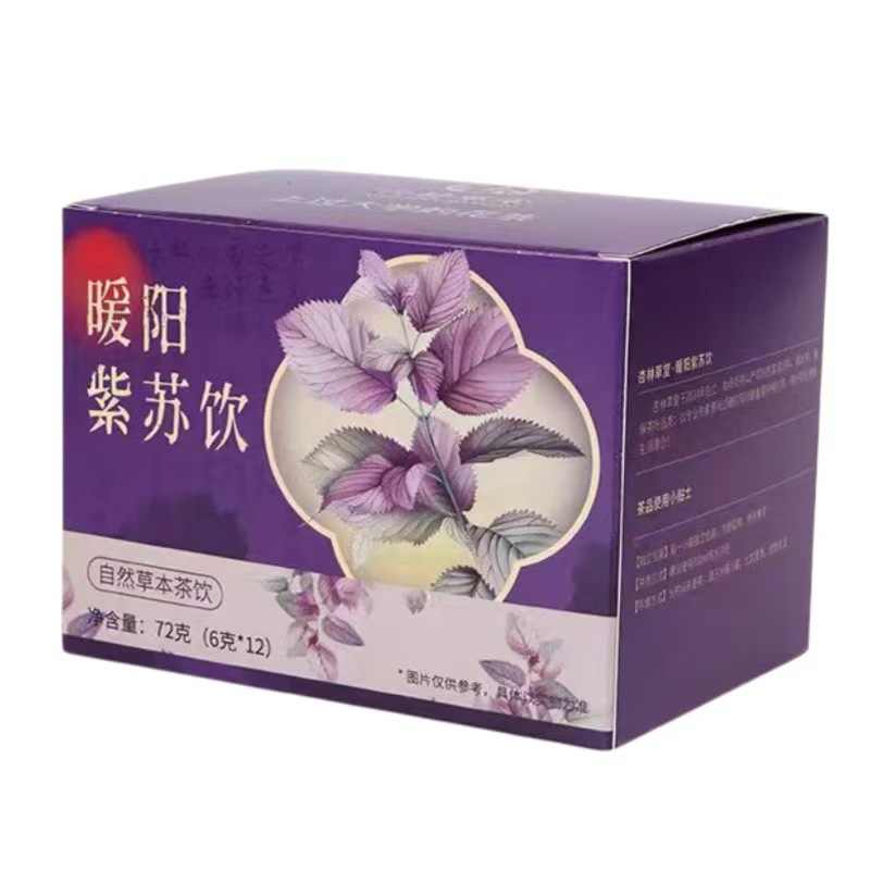 싱린초당 누안양 들깨 음료 (12팩/박스)