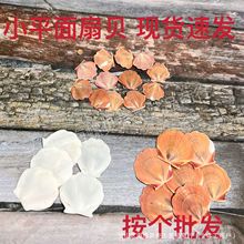 Сƽ����ؐ С�~Ƭ �쾰�b��ֹ�DIY���τ���[�����϶Y��  ��ؐ