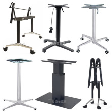 不锈钢折叠台脚移动办公会议桌腿金属桌架升降底座四爪茶几脚H354