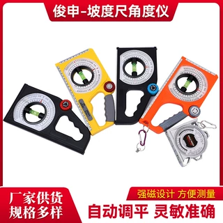 货源供应坡度尺角度仪 水平测量仪高精度坡度仪施工斜度测量角度